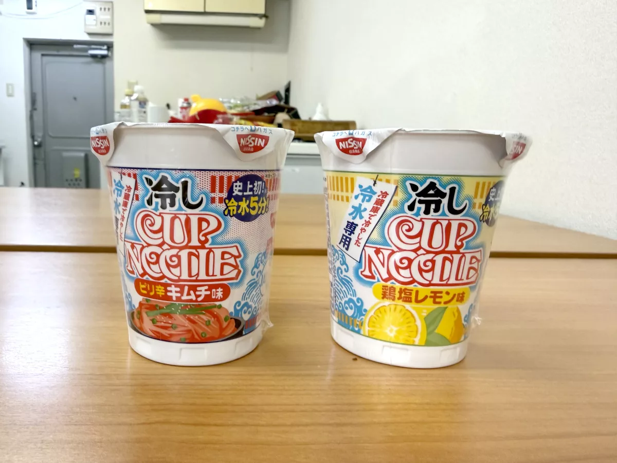 冷やしカップヌードル:日清推出首款“冷水”杯面,庆祝55周年