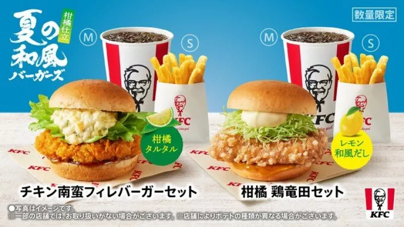 KFC日本暂停营业:网络攻击导致日本最受欢迎的快餐连锁店暂时停业